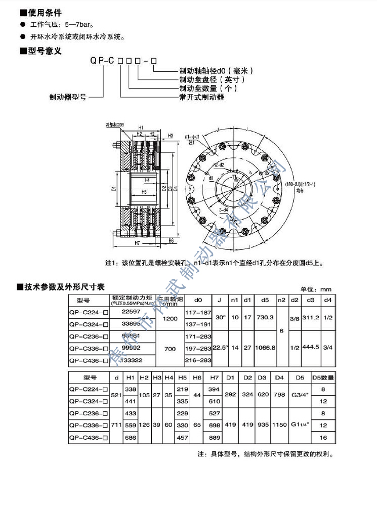 未標題-2sss